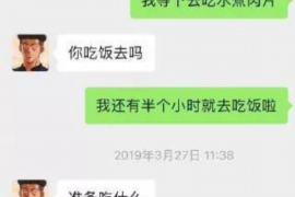 武宁企业清欠服务