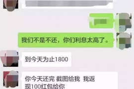 武宁融资清欠服务